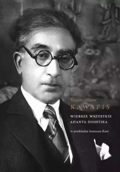 Wiersze wszystkie zdjęcie 1