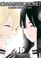 Mroczna manga z elementami horroru traumy zemsty - Czarodziejki.net Tom 16