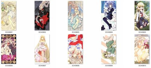 Dakimakura Chobits DO WYBORU duża na Arena.pl