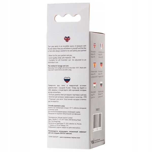 Nakładka, nasadka na penisa. zdjęcie 2