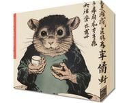 Obraz 20x20cm Kulinarny Rytuał Gryzonia