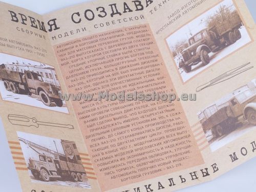 SSM YAAZ-210 Flatbed Truck (model kit) na Arena.pl