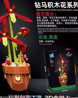 Zuanma kwiaty Mulan: Zestaw klocków dekoracyjnych Diamond Horse