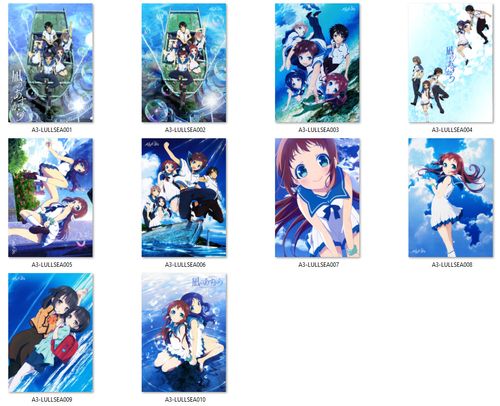 Plakat A Lull in the Sea DO WYBORU na Arena.pl