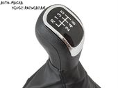 Skoda Yeti gałka zmiany biegów