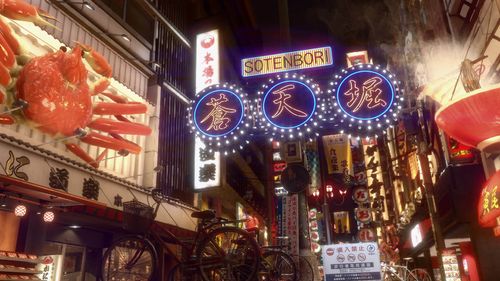 Gra Nintendo Switch 2 PLAION Yakuza Kiwami na Arena.pl