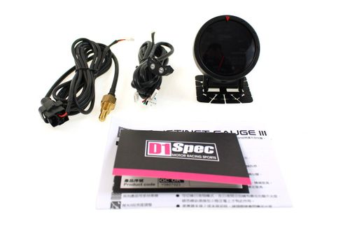 Zegar D1Spec 60mm - Water Temperature na Arena.pl