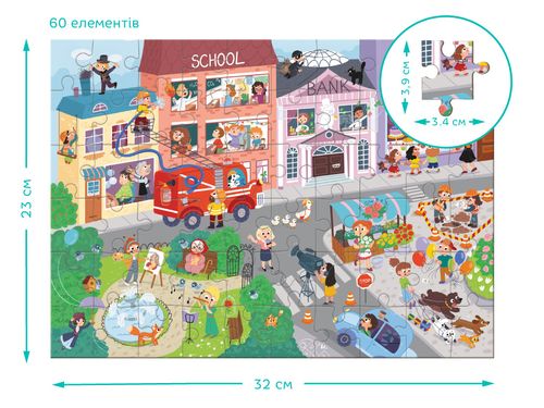 Puzzle ”Miasteczko Zawodów”, Ilość Elementów 60, Dodo 300662 na Arena.pl