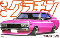 AOSHIMA NISSAN LAUREL HT 2000 SGX 1:24