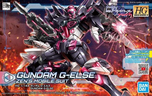 HGBD:R 1/144 GUNDAM G-ELSE na Arena.pl
