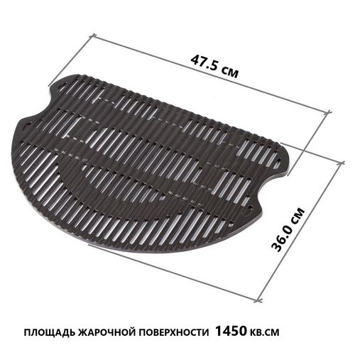 ruszt żeliwny serii 600-900 o-grill grid600900 na Arena.pl