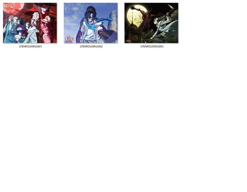 Poduszka Tenrou Sirius The Jaege DO WYBORU na Arena.pl