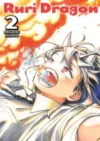 RuriDragon. Tom 2