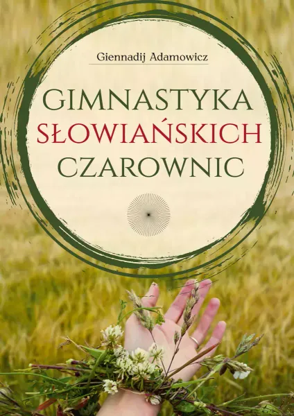 Gimnastyka słowiańskich czarownic zdjęcie 1