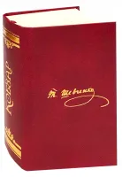 product-compare-61945336