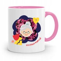 Kubek Różowy Dla Babci Kochana Babcia Z Nadrukiem Ze Zdjęciem