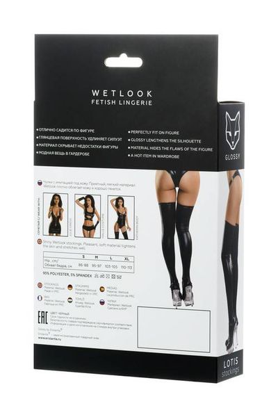 Erotyczne Czarne Pończochy Wet Look - Lotis Glossy M zdjęcie 5