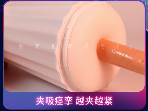 Interactive Voice 9 Vibration Speeds 9 Sucking Speeds Automatic na Arena.pl