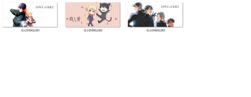 Kubek Magiczny Love of Kill DO WYBORU na Arena.pl