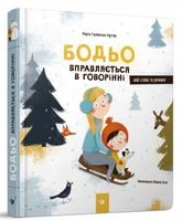 product-compare-64674601