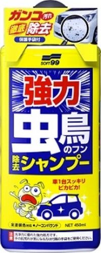 Soft99 micro liquid compound dark na Arena.pl