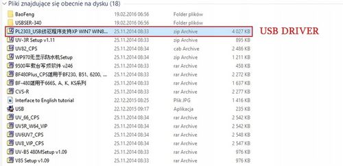 Kabel do programowania Baofeng UV-5R Plus UV-82 BF-F8+ Uuv3r Plus bf-888s na Arena.pl