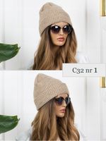 CZAPKA DAMSKA CIEPŁA Wywijana Zimowa czekoladowy brąz Beanie PREMIUM