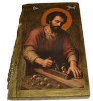 Ikona święty Józef patron małżonków i rodzin chrześcijańskich, cieśli