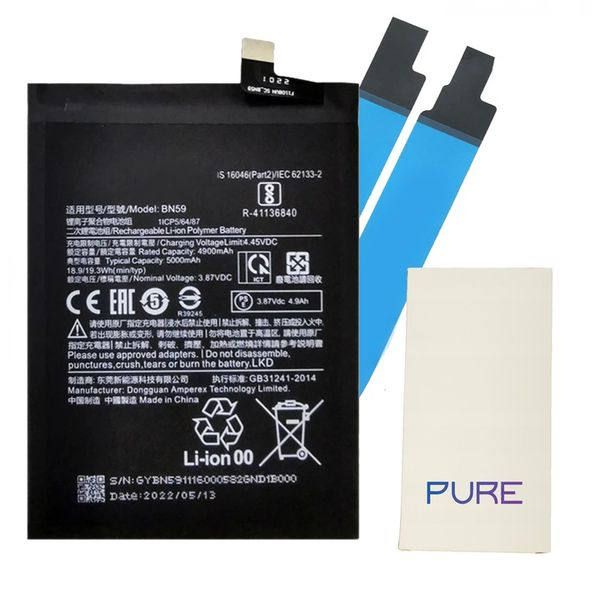 Bateria Pure do Redmi Note 10/10S bateria BN59 zdjęcie 1