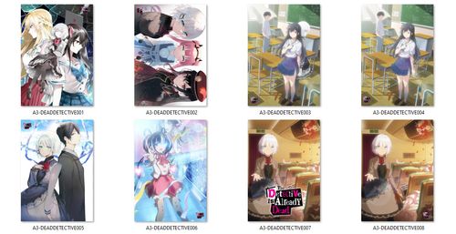 Plakat A3 The Detective Is Already Dead DO WYBORU na Arena.pl