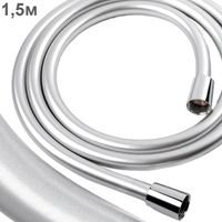 WĄŻ PRYSZNICOWY SILIKONOWY SREBRNY szary gładki PCV 360° GUMOWY 150cm