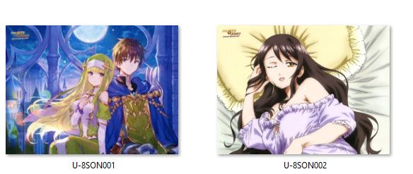 Poduszka The 8th son? DO WYBORU zdjęcie 2