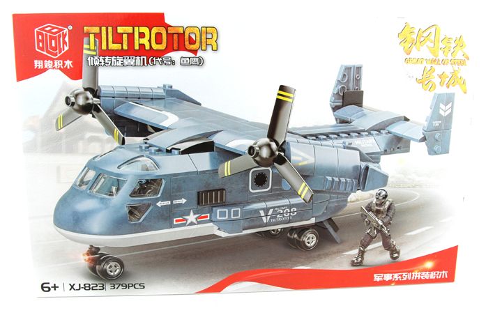 Klocki samolot 1316287 62874 zdjęcie 1