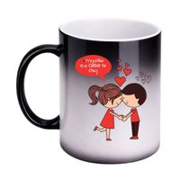 KUBEK "WSZYSTKO BEZ CIEBIE TO CHUJ" Wzór - Magiczny 330 ml