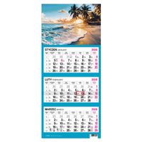 KALENDARZ TRÓJDZIELNY DUŻY AREX MIĘKKI