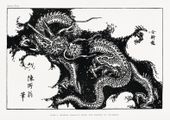 Plakat 29,7x21cm Japoński Smok, Shunboku Vintage do Salonu