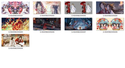 Kubek Magiczny Heaven Official's Blessing DO WYBORU na Arena.pl