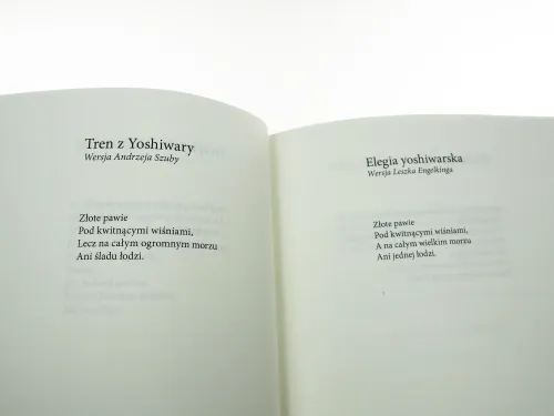 Gałązka rozmarynu na Arena.pl