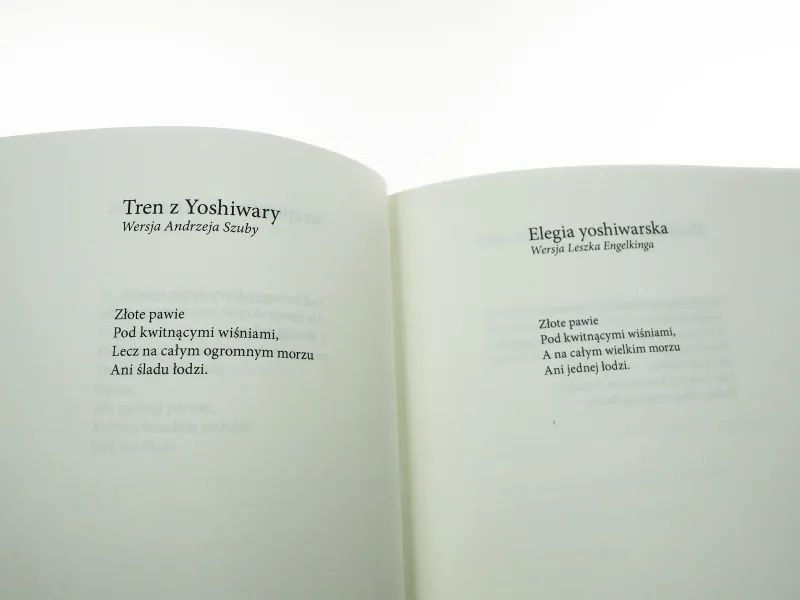 Gałązka rozmarynu zdjęcie 12