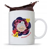 Kubek Dla Babci Na Imieniny Kochana Babcia Z Nadrukiem Ze Zdjęciem