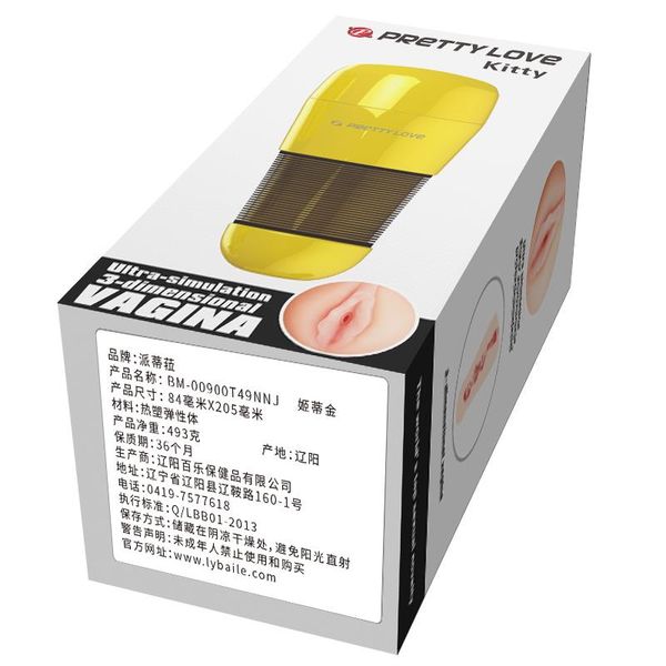 PRETTY LOVE - KITTY Gold zdjęcie 7