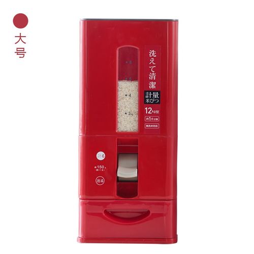 Dozujący  Pojemniki Do Przechowywania Żywności Biały 6KG na Arena.pl