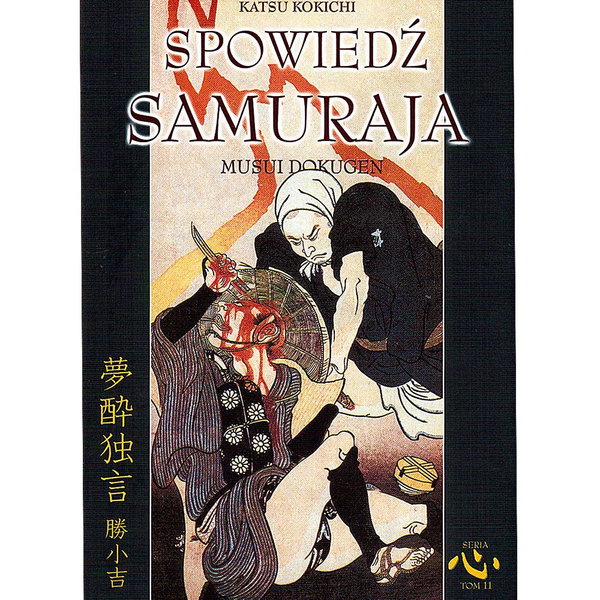 Spowiedź Samuraja zdjęcie 1