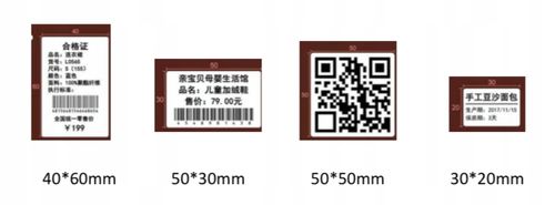 NIIMBOT B3S Drukarka Termiczna NAKLEJKI Bluetooth na Arena.pl