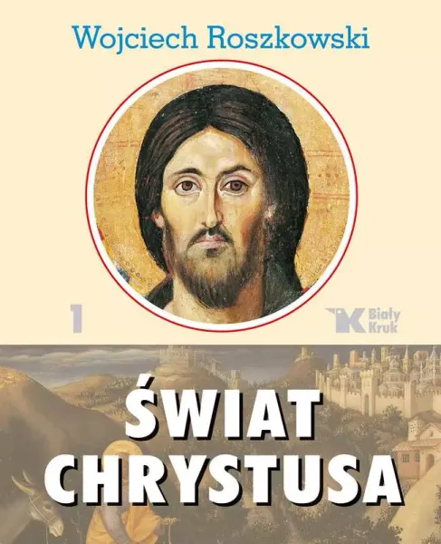 Świat Chrystusa. Tom 1, wydanie 2 zdjęcie 1