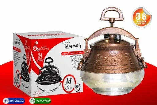 Kociołek Kazan Afgański RASHKO BABA M 5L zdjęcie 1