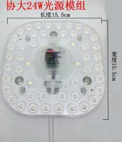 WKŁAD do PLAFONÓW LED PANEL PLAFON 18W ZIMNY