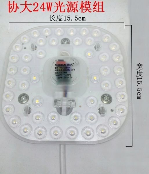 Wkład Do Plafonów Led Panel Plafon 18W Zimny zdjęcie 1