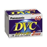Kaseta Panasonic mini DV AY-DVM60V3 MiniDV 3szt