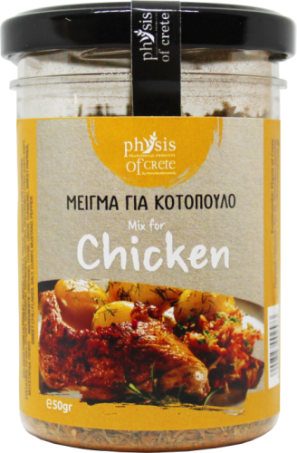 Przyprawa do Kurczaka 60g zdjęcie 1